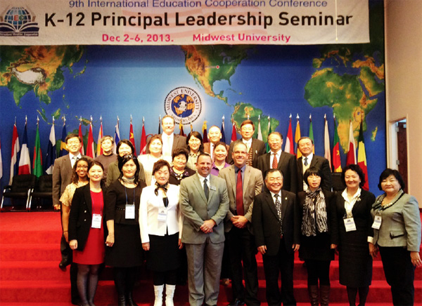 제9차 국제교육협력 컨퍼런스를 마친 후 관계자들이 기념촬영했다