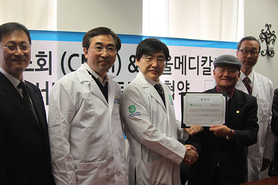 기독의료상조회