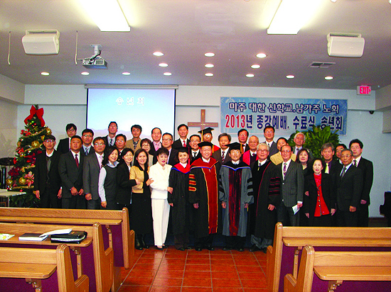 미주대한신학교