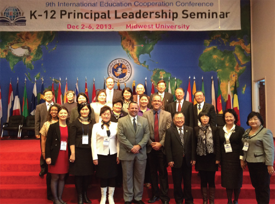 미드웨스트대학교