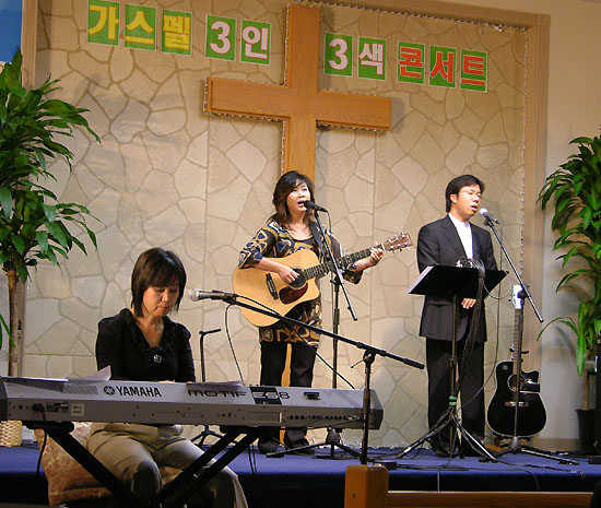 낙원장로교회에서 '가스펠 3인3색 콘서트'가 열렸다.