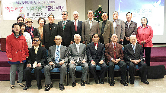 엘에이군사랑선교회