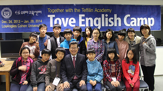 신년벽두부터 성경암송을 통한 신앙체질의 전인격적인 변화를 꿈꾸는 "테필린 영어캠프"가 미국에서 열렸다. 사진은 참석한 어린이들.