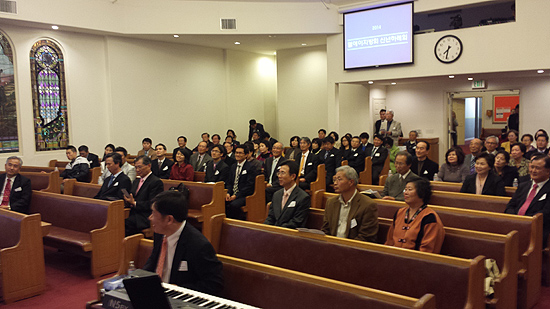 미주성결교 엘에이지방회