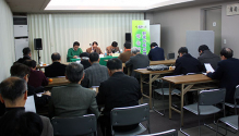 한국기독교역사학회 새해 첫 학술발표회가 진행되고 있다.