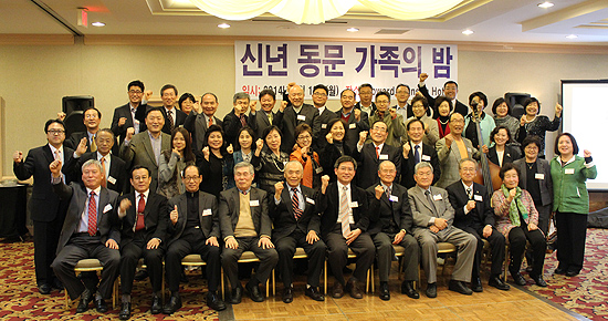 미주장로회신학대학교 