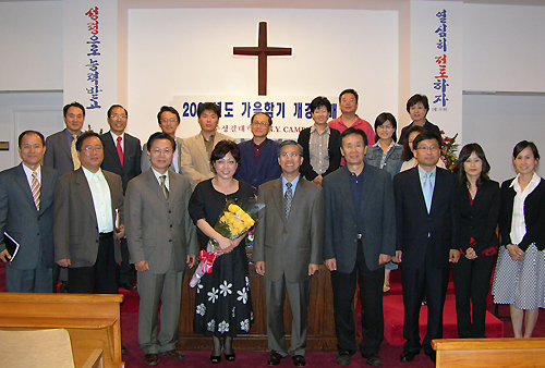 개강예배가 끝나고 다함께