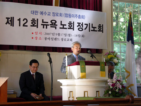 1부 개회 예배는 옥영철 목사가 인도했다.