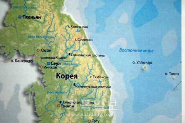 '리스뿌블리까 꼬레야' 17쪽에 실린 '동해'로 표기된 러시아 일반지도. 서양인들이 만든 세계지도에 동해가 처음 등장한 것은 13세기 무렵이다. 1245년 몽골을 방문한 이탈리아 수도사 카르피니의 '몽골견문기'에는 '동양해(Oriental Ocean)'이라는 표기가 보인다. 이후 동해는 인도양과 태평양을 포함해 동양해, 동방해 등으로 표기돼 왔다. 18세기에 이르러 우리나라의 명칭이 구체적으로 사용되면서 코리아해, 코리아만 등으로 표기됐다. 일본해 표기