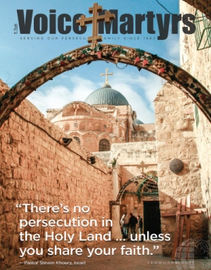 순교자의목소리 2월 뉴스레터 표지. ⓒVOM