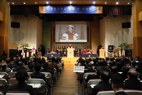 한동대 총장 이취임식이 진행되고 있다. ⓒ한동대 제공