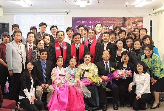 남가주새언약교회