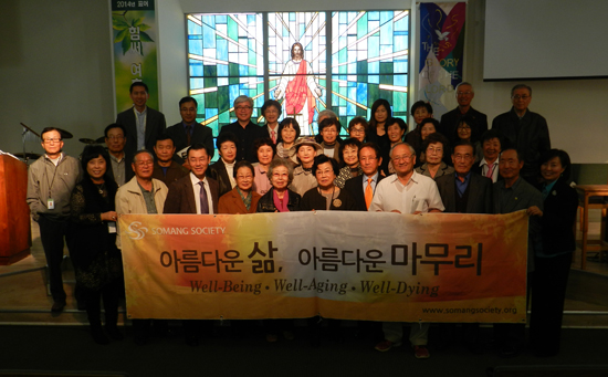 소망소사이어티