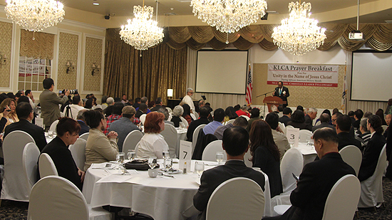 제 9회 다민족조찬기도회