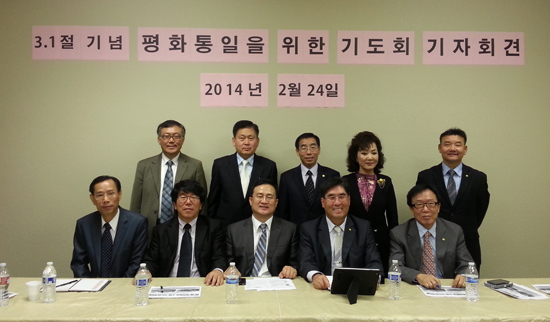 OC교협과 OC샌디에고평통