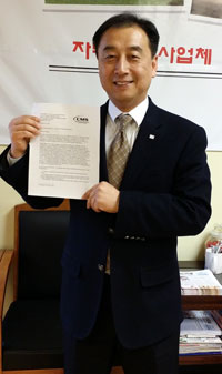 기독의료상조회 권 정 워싱턴주 지부장이 연방보건부 산하 ‘메디케어&메디케이드 서비스 센터(CMS)’로부터 받은 서면통지를 소개하고 있다.