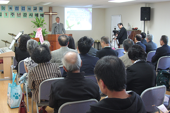 나눔과섬김의교회