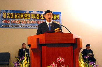 취임사를 밝히는 이상문 목사