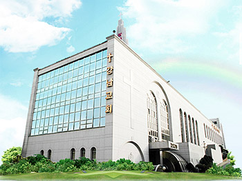 강남순복음교회. ⓒ교회 홈페이지