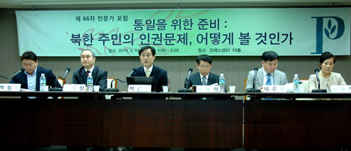 전문가포럼이 열리고 있다. 왼쪽에서 두번째가 윤여상 소장, 네번째가 서보혁 교수. ⓒ평화재단 제공
