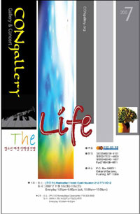 콘갤러리 행사 포스터 초안