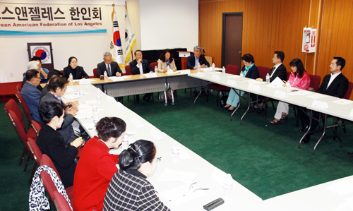 LA 한인회 정기이사회