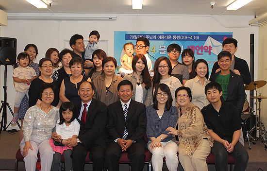 2014 블레싱 새언약