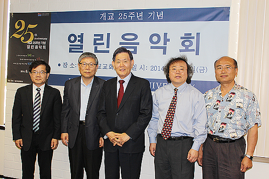 월드미션대학교