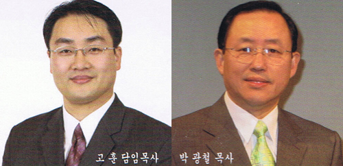 하은교회 성전구입감사 박광철 목사 초청 부흥성회