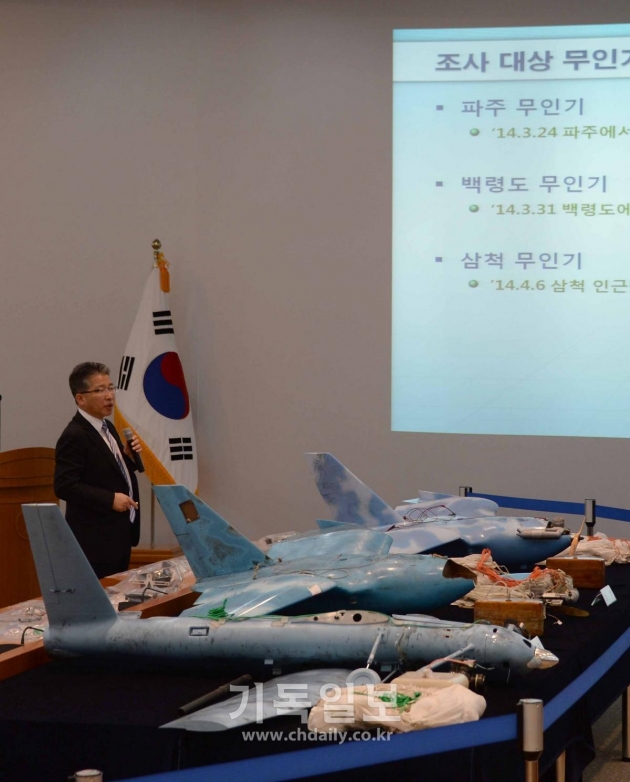 대전시 유성구 국방과학연구소(ADD)에서 열린 북 추정 무인기 중간조사결과 발표에서 김종성 UAD 체계개발단장이 무인기에 탑재된 부품과 카메라 재원 등을 설명하고 있다. 2014.04.11.  ©공동취재단
