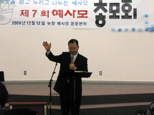 "예수 안에서 하나되는 공동체 되게 하소서" - 이영희 목사가 설교 후 축도하고 있다.