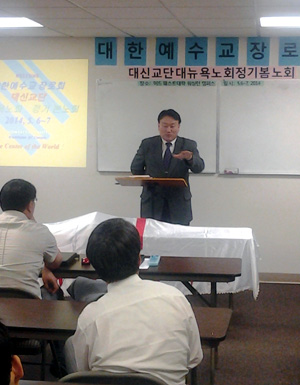 미드웨스트대학 워싱턴 캠퍼스 고유경 학장이 학교 소개를 하고 있다.