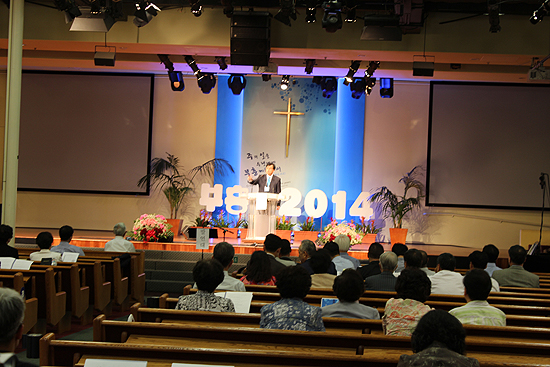 세계복음선교연합회