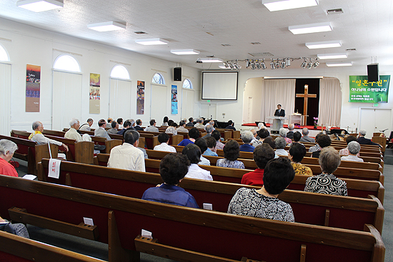 남가주한인기독교원로목사회