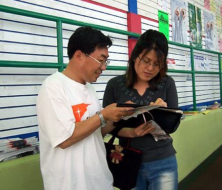 지난 2004년에 LA, 뉴욕, 시애틀, 하와이 지역을 라디오 생방송으로 동시 연결해 진행된 ‘사랑의 자녀결연 맺기’운동 ⓒ기독일보 자료사진