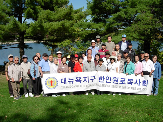 대뉴욕지구 한인원로목사회, 추석맞이 야유회 겸 Apple Picking