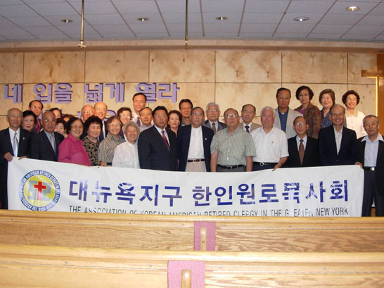 대뉴욕지구 한인원로목사회 9월 월례회가 뉴욕순복음연합교회에서 열렸다.