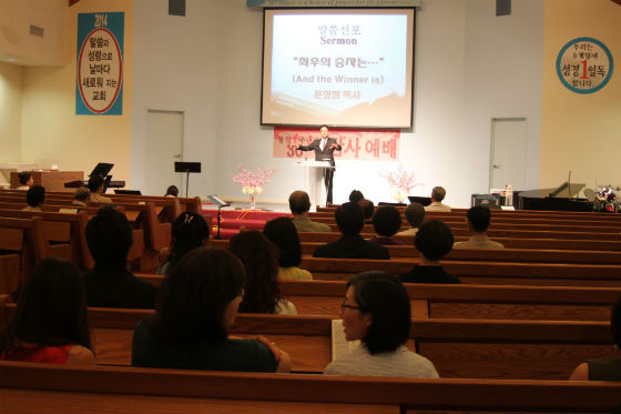 은혜와평강교회