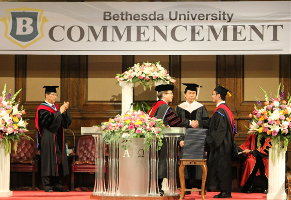 베데스다대학교 제37회 학위수여식