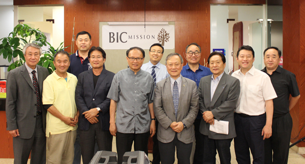 BIC 미션 선교 세미나