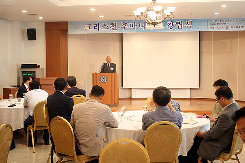 크리스천 후마니타스