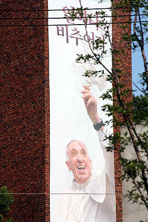 국내 한 성당에 프란치스코 교황의 방한을 알리는 현수막이 걸려 있다. ⓒ김진영 기자