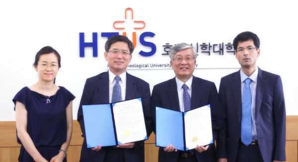 미주장신 호남신대 자매결연