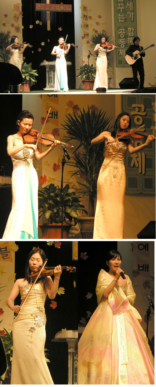 아름다운 연주를 선보인 필그림앙상블