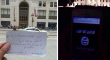 이슬람국가(IS)가 트위터에 올린 백악관 등지에서 촬영한 사진.