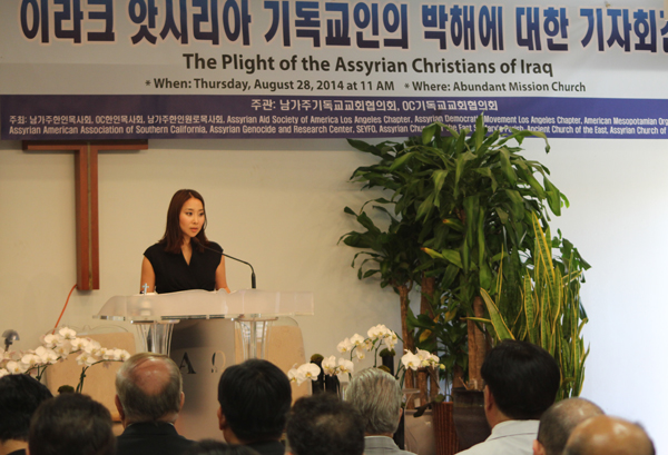 앗시리아 기독교 박해