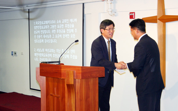 애나하임한인장로교회가 신학교 주일 헌금을 다른 교단 소속 학교인 미주장로회신학대학교에 전달해 화제다.