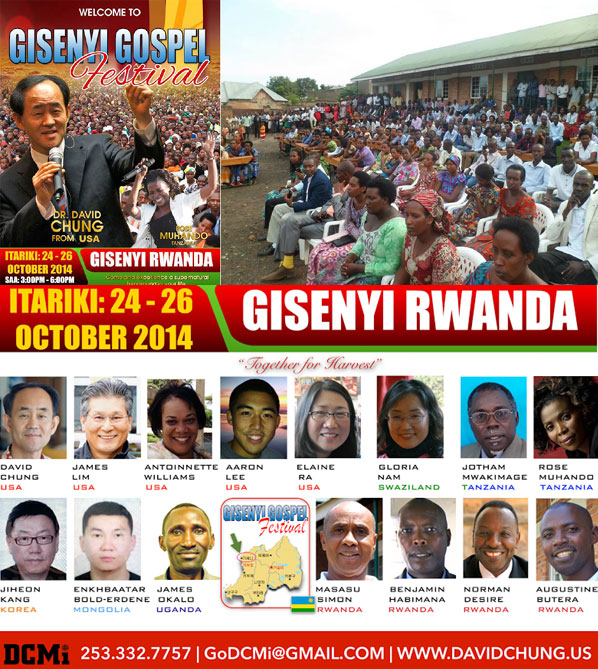 DCMi 선교회 2014 르완다 기세니 복음전도대회