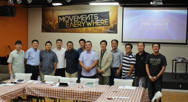 남가주 지역 KCCC 사역자와 청년·EM 사역자들이 Higher Calling 준비를 위해 한 자리에 모였다.