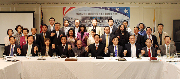 다민족기도회 LA지역 설명회에 참석한 교계 지도자들